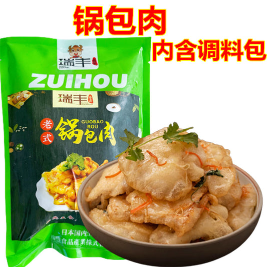 鍋包肉200g ソース付き 锅包肉 带料包 調理必要