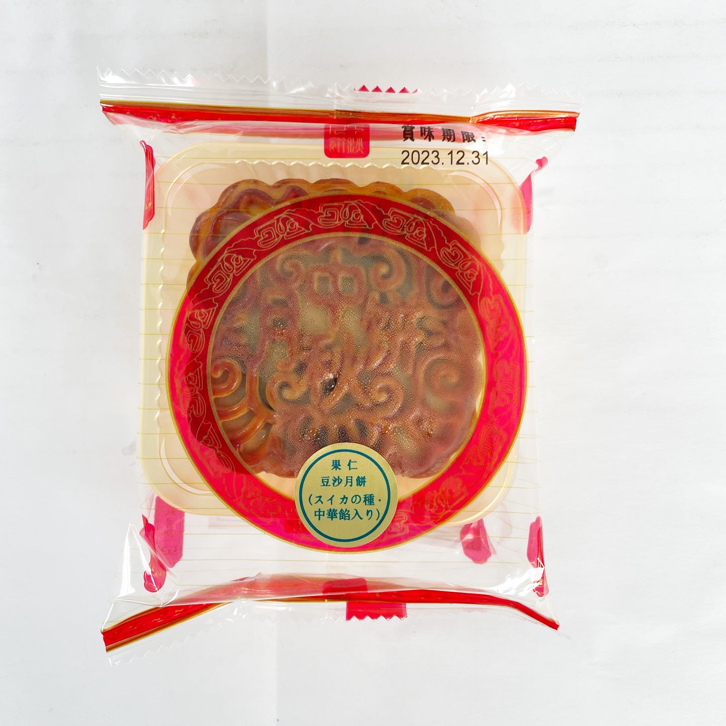 広式 果仁豆沙月餅 125g 冷蔵保存 广式月饼 广式果仁豆沙月饼 广式月饼