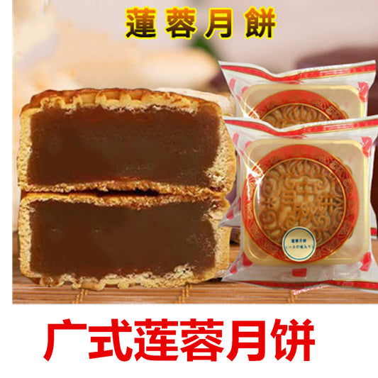 広式 蓮蓉月餅 125g 冷蔵保存 广式莲蓉月饼 广式月饼