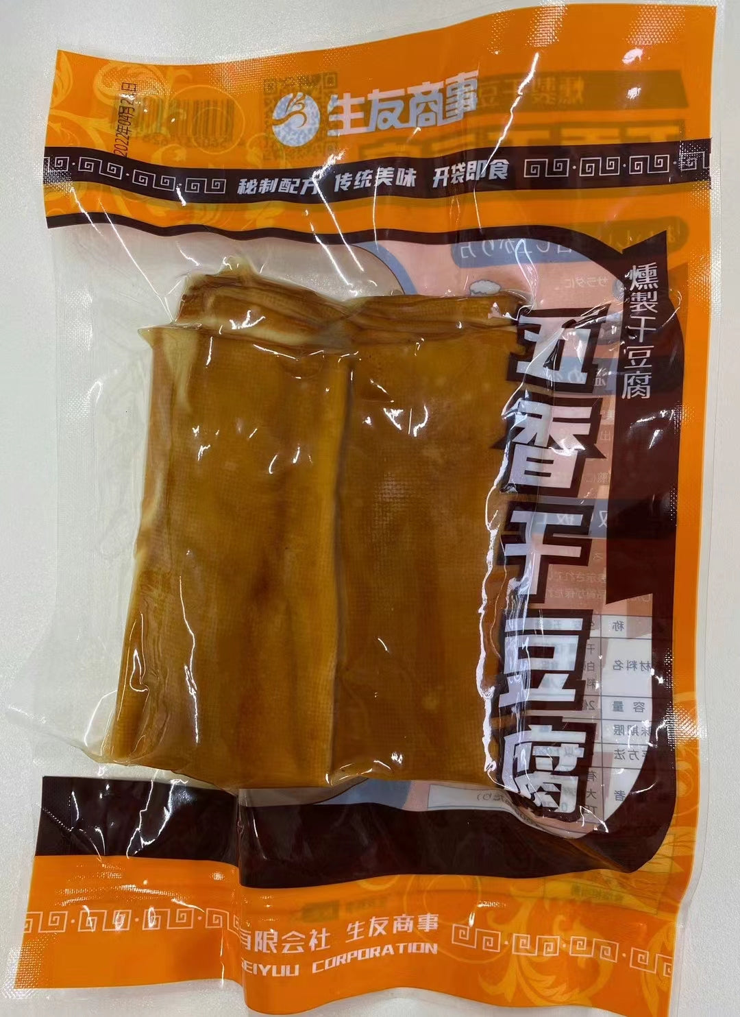 五香干豆腐2卷 保质期约7~15天 五香豆腐卷