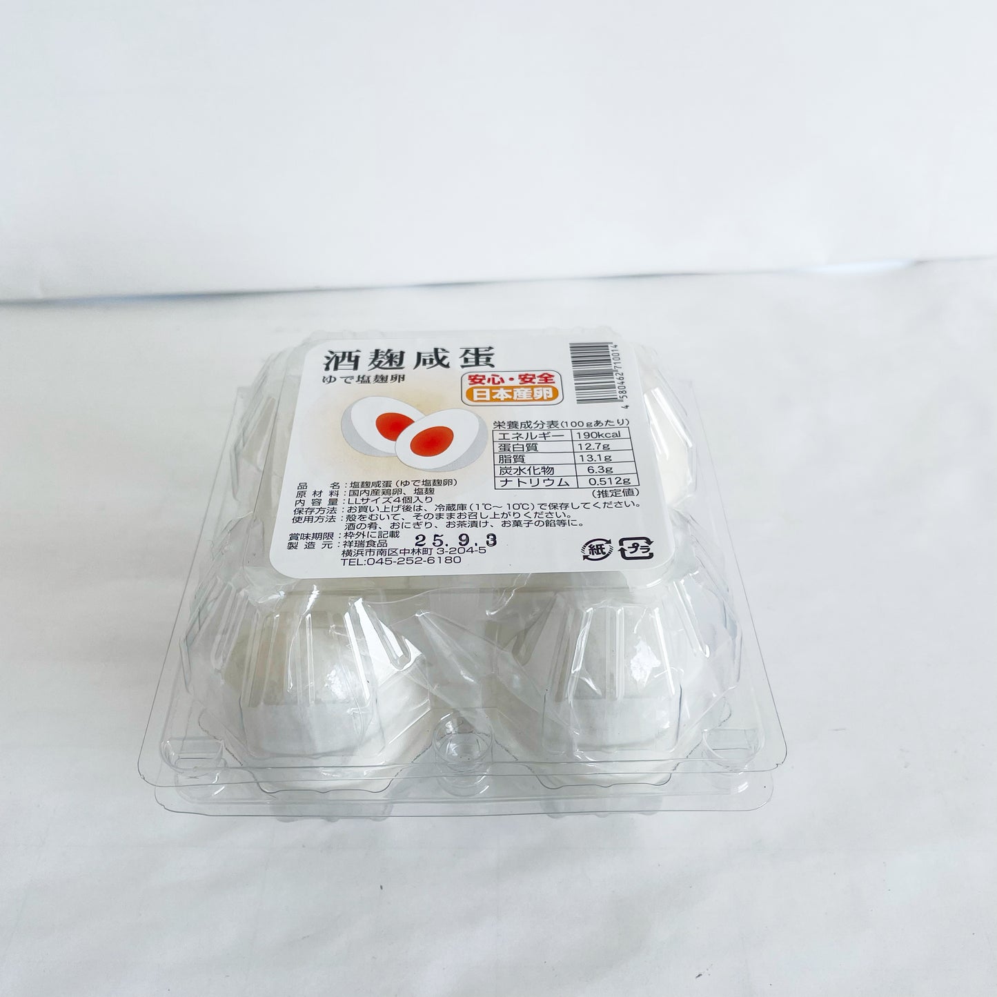酒麯咸蛋(熟)4个入 酒曲咸蛋 酒麹咸蛋