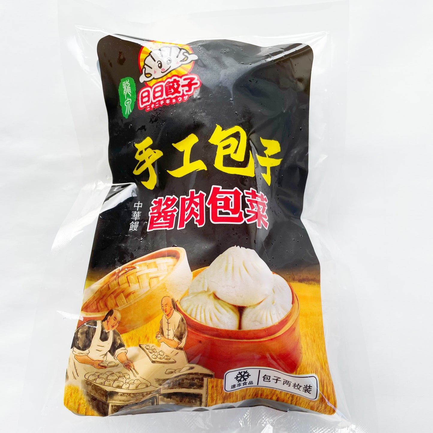 手作り醤肉包子(2入)300g 酱肉包菜包子 手工制作酱肉包子 新品尝鲜价588原价654