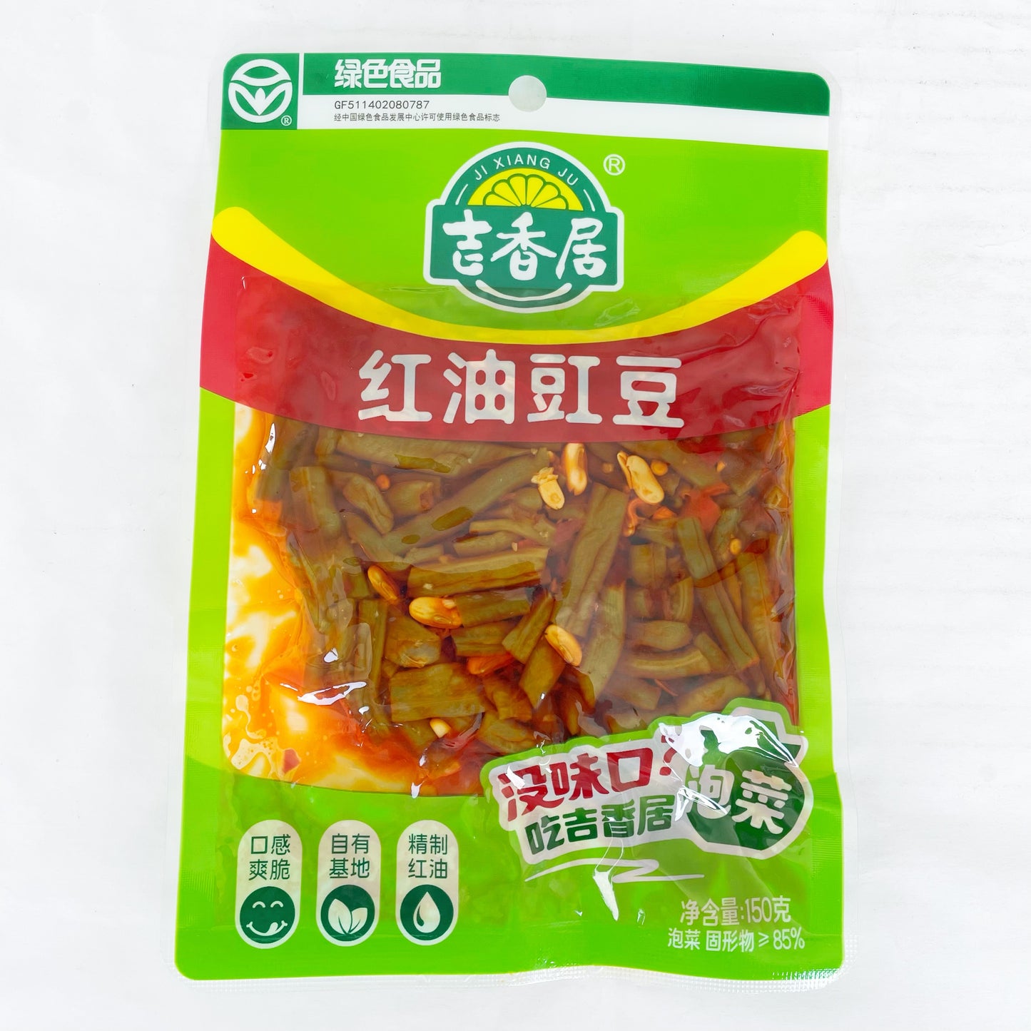 吉香居 紅油虹豆 150g 吉香居红油豇豆 红油豆角 酸豆角