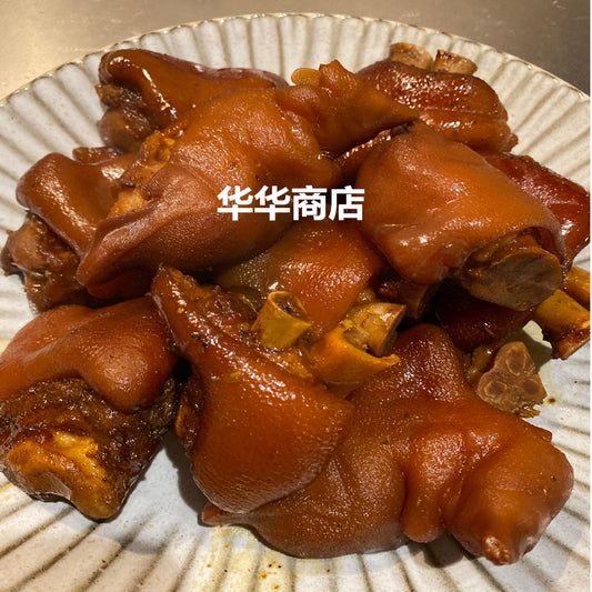 冷凍切豚足 (豚蹄) 1kg 切猪足 猪爪子 猪脚