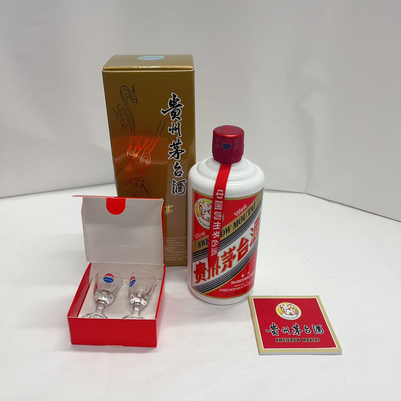 需提前预定3-7天发货 53度茅台酒(白酒) 500mL 貴州茅台酒 正規輸入品