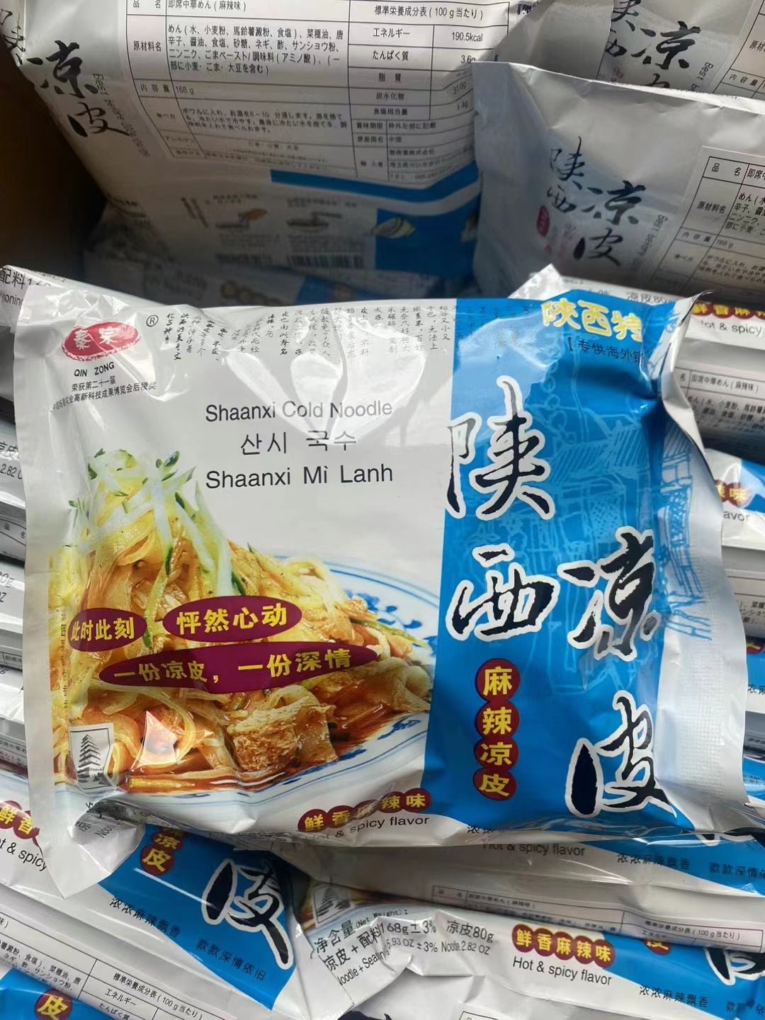 陝西凉皮 鮮香麻辣味 165g*3袋 陕西凉皮 鲜香麻辣味