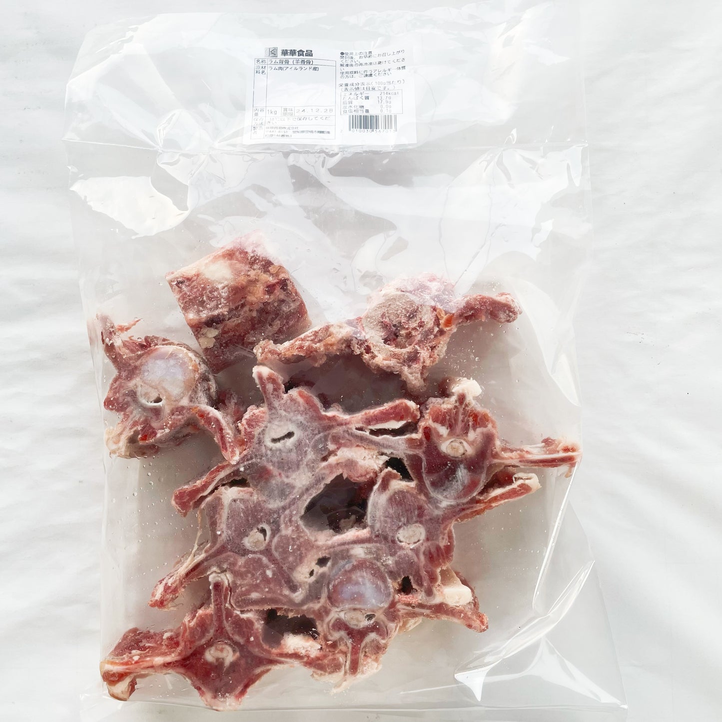 羊脊骨(羊蝎子)1KG 羊背骨 羊骨头 爱尔兰産