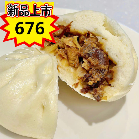 手作り牛筋包子(2入)300g 手工制作牛筋包子 新品尝鲜676原价753