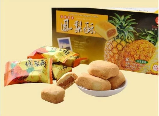 九福 凤梨酥 (盒)パイナップルケーキ 鳳梨酥 200g 台湾産