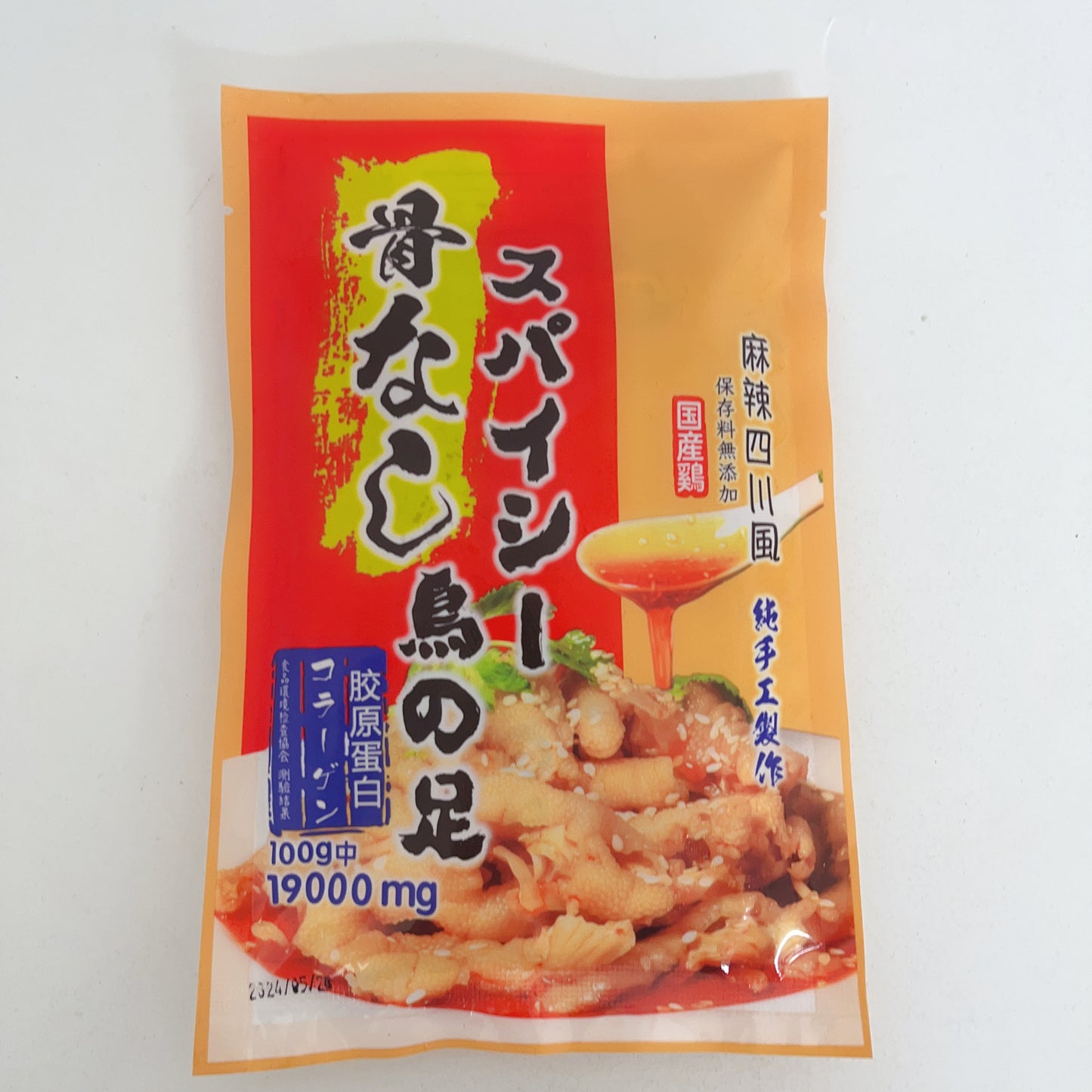 脱骨鳳爪 麻辣四川風 鶏爪105g-110g 調料包25g 泡椒鶏爪 鸡脚