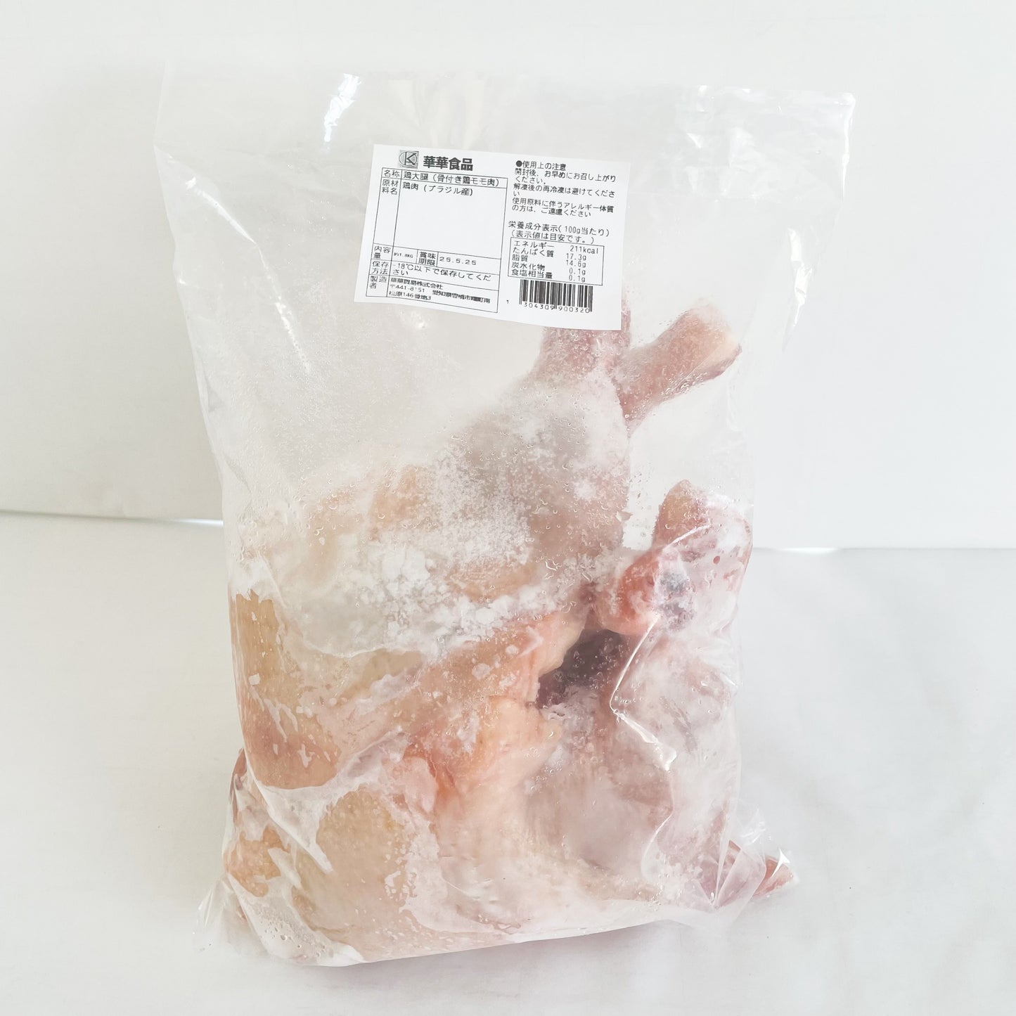 生鸡大腿1800g 鸡全腿 巴西产