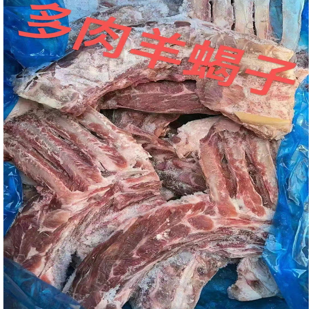 整箱羊脊骨(羊蝎子)整箱10KG 羊背骨 羊骨头 整箱特价6200
