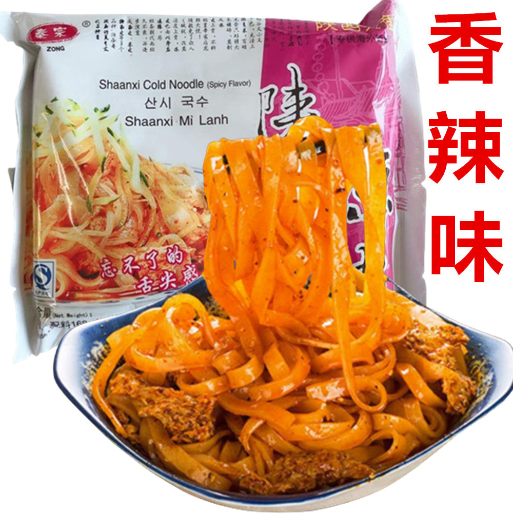 陝西凉皮香辣味 168g *3袋 陕西凉皮香辣味