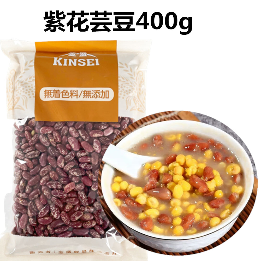 紫花芸豆400g 紫袍芸豆 做楂子粥必备大豆 特价445原价495