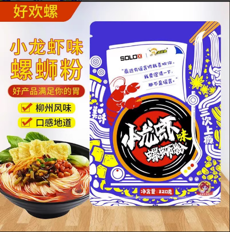 好歓螺 小龍蝦味螺師粉320g 好欢螺小龙虾味螺蛳粉