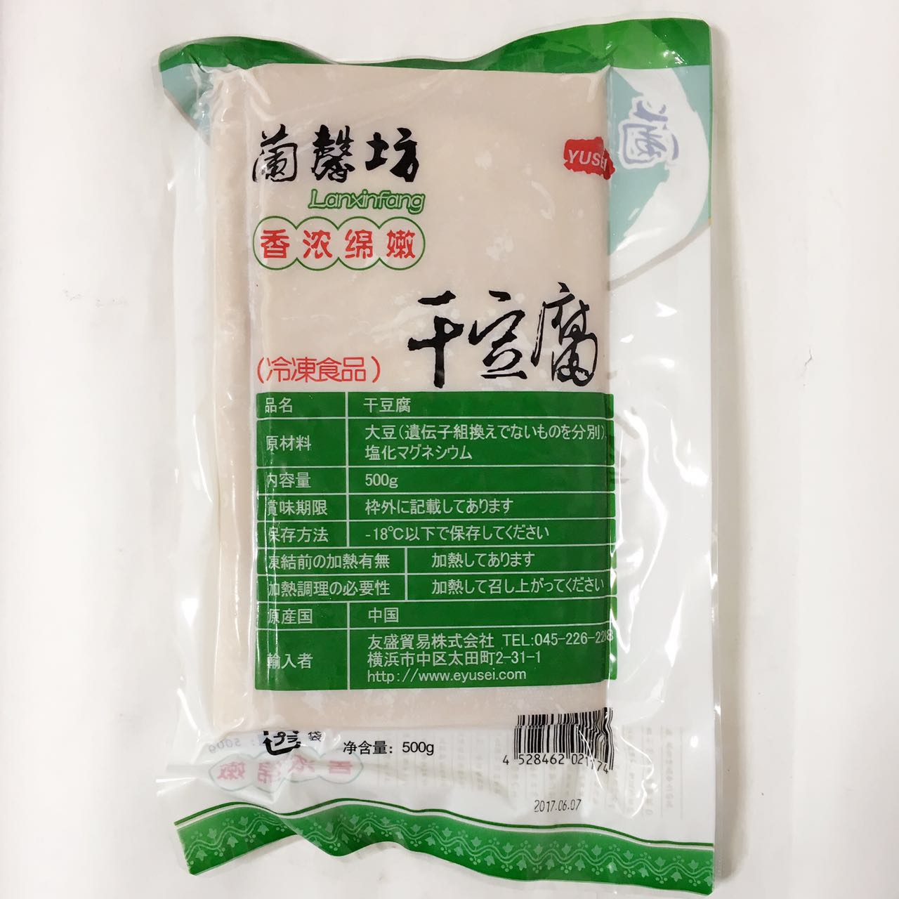 蘭馨坊 東北手工干豆腐 500g 豆腐皮 东北干豆腐