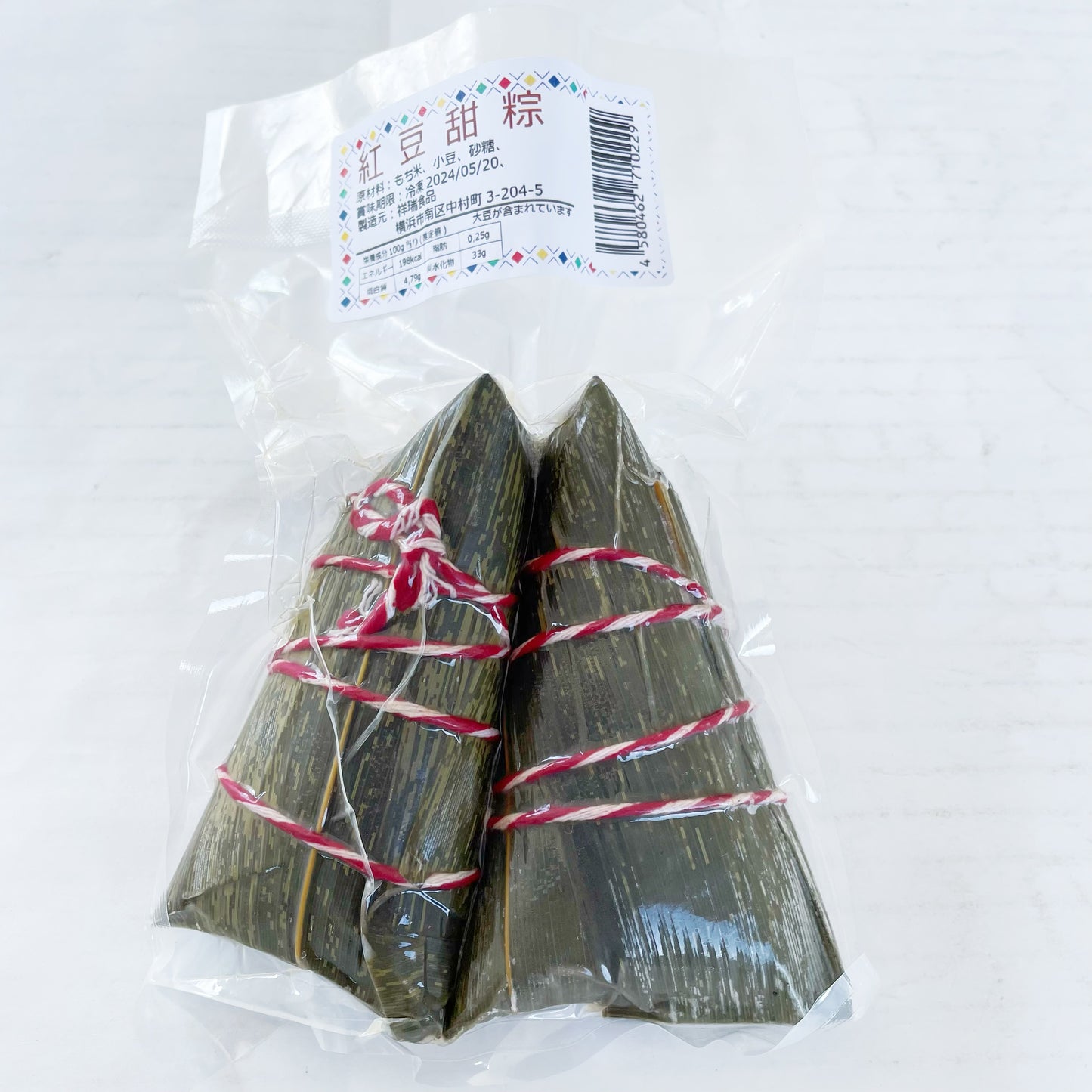 紅豆甜粽 红豆粽子大个 特价428原价476