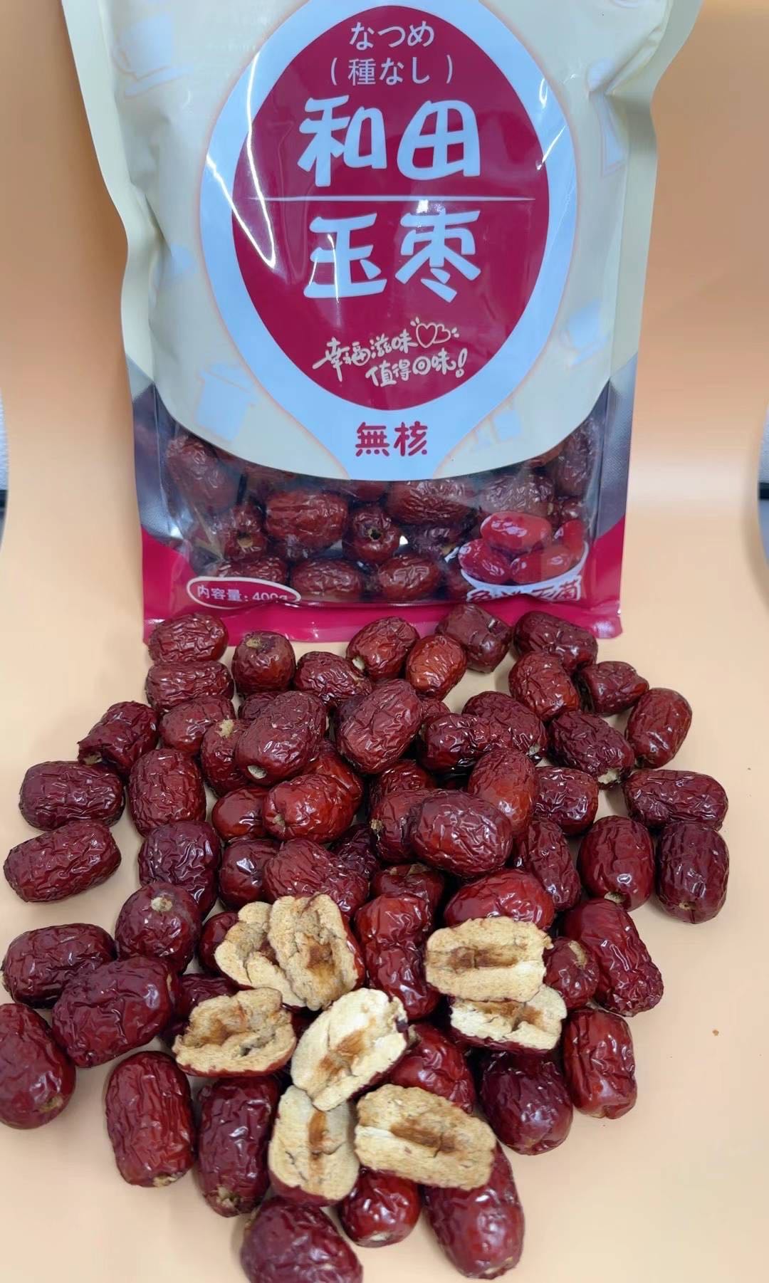和田玉枣无核400g 特价419原价467 大枣 大红枣 大紅棗