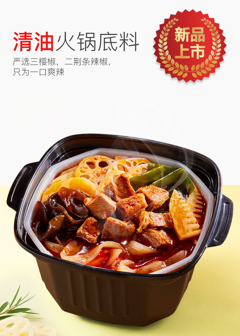 海底撈 麻辣嫩牛自煮火鍋套餐 380g 海底捞麻辣嫩牛火锅套餐
