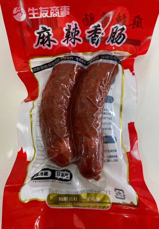 予約 麻辣香腸2个/袋 (生友)日本国内制作 保质期约10~15天