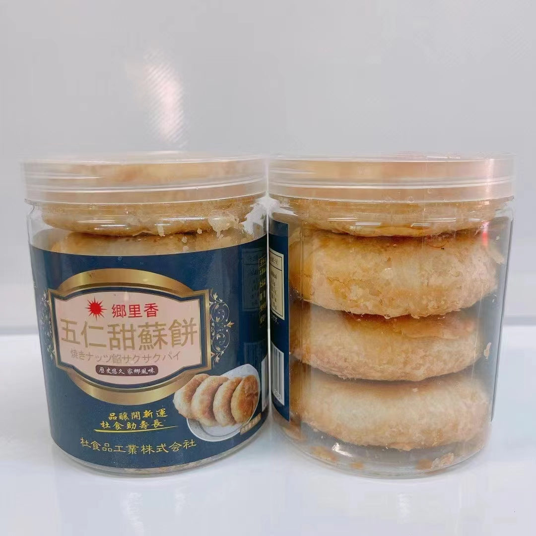 郷里香 五仁酥餅 200g 4个入 五仁酥饼