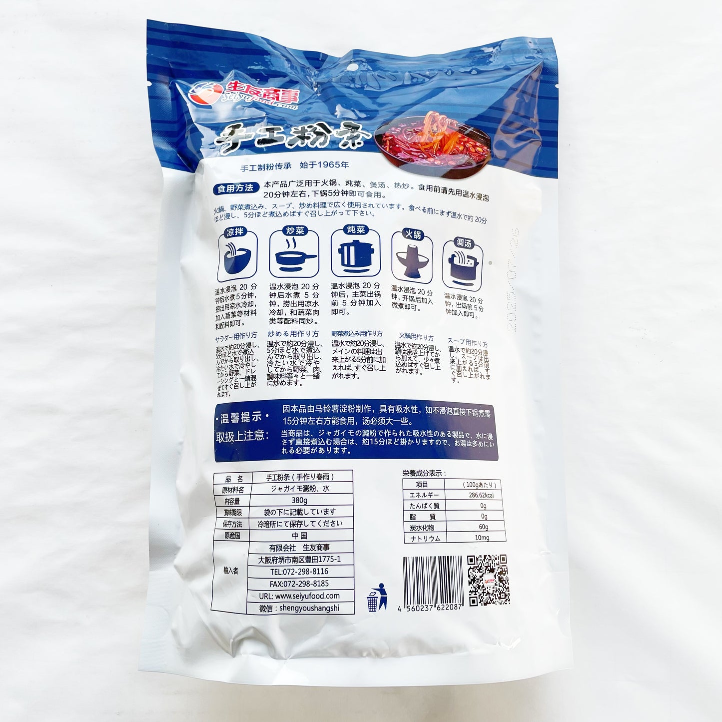 手工粉条细380g 新品特价352