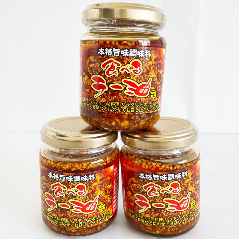 辣油 110g*5瓶 ラー油 辣椒油