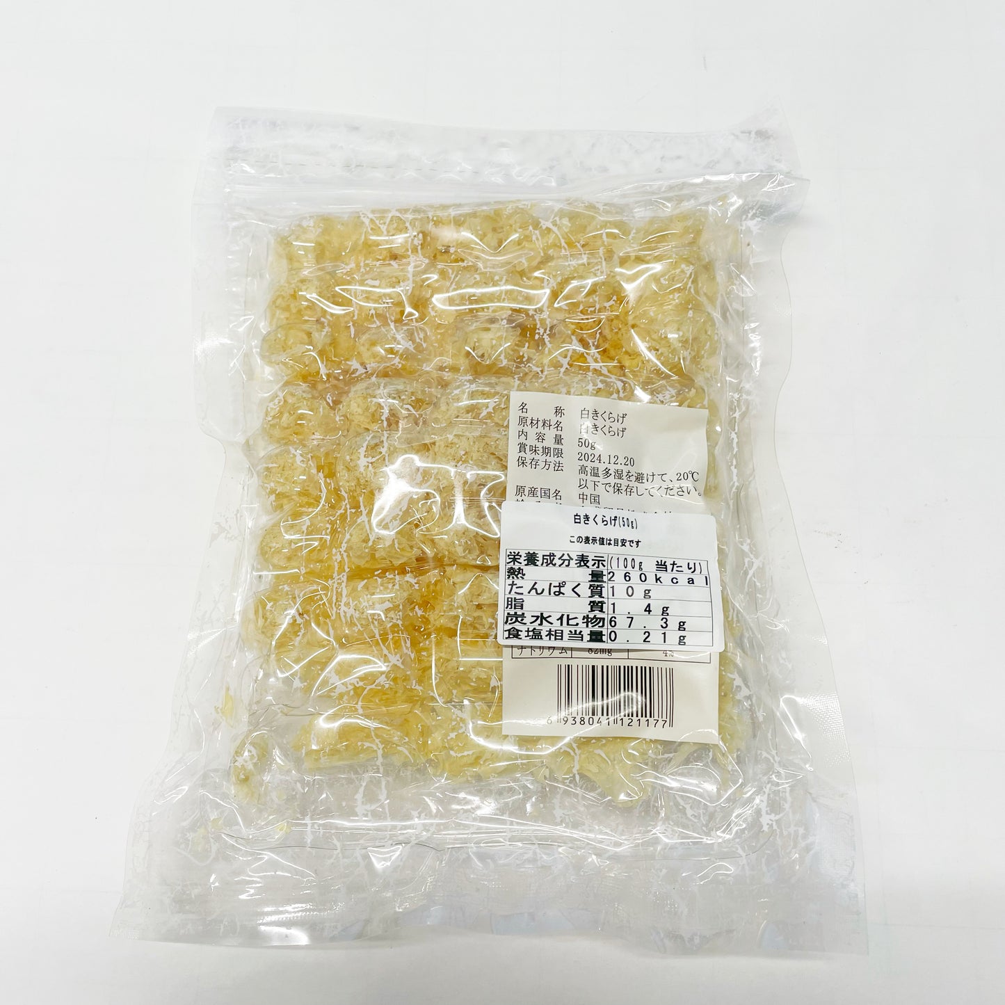 大山合(白木耳) 50g 北味银耳 白木耳