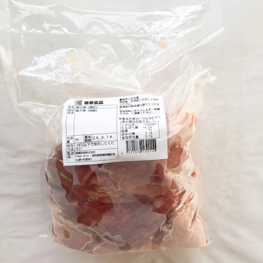 豚肚 950g 生猪肚 西班牙产