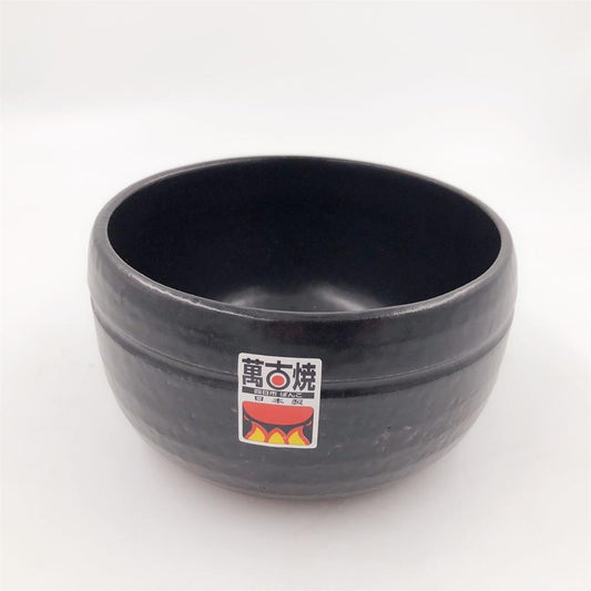 千陶千賀 ビビンバ鍋 2ヶ組 四日市ばん古焼 日本製 敷板付 黒