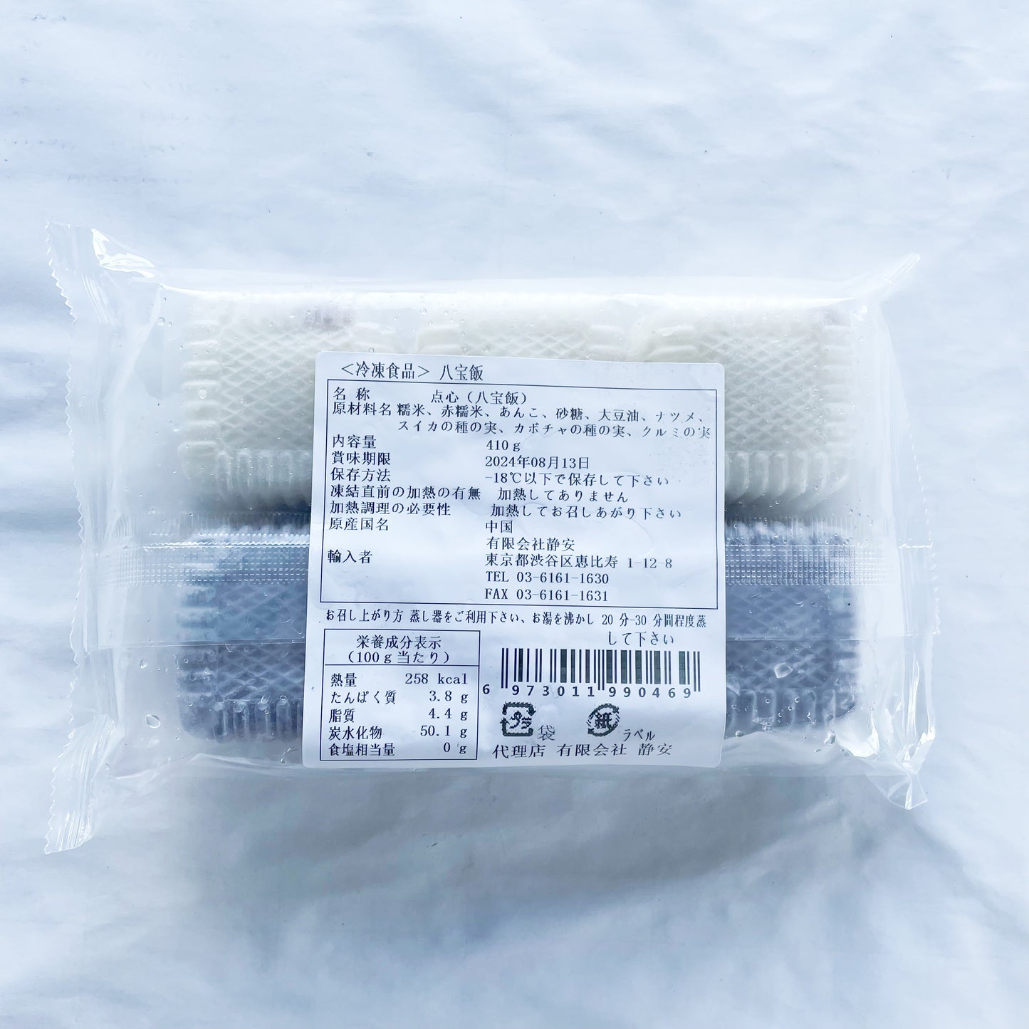 迷你八寶飯410g(6個入) 迷你八宝饭6个入