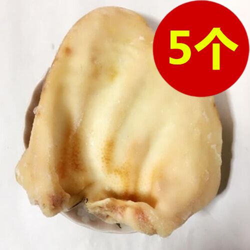 冷凍生豚耳5个 装生猪耳 猪耳朵 日本国产