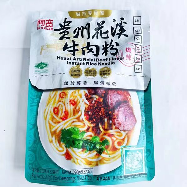 貴州花溪牛肉粉270g 贵州花溪牛肉粉 贵州牛肉粉