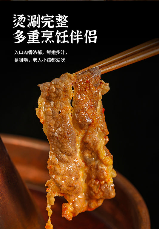 肥牛卷300g 牛肉卷 牛肉 美国产