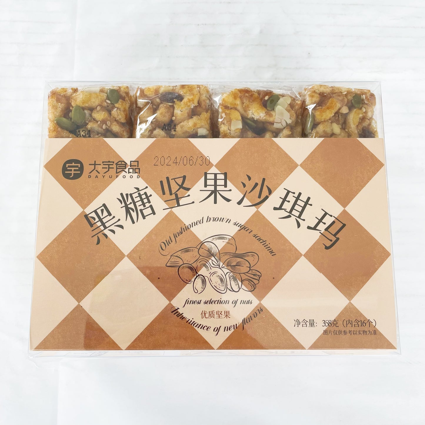 李軽軽 黒糖堅果沙其瑪358g 李轻轻黑糖坚果沙琪玛 沙其玛 特价416原价463