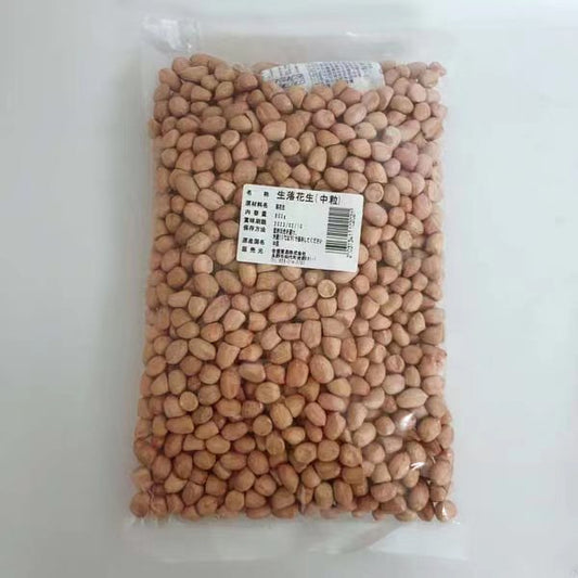中粒花生米 約800g 生花生米