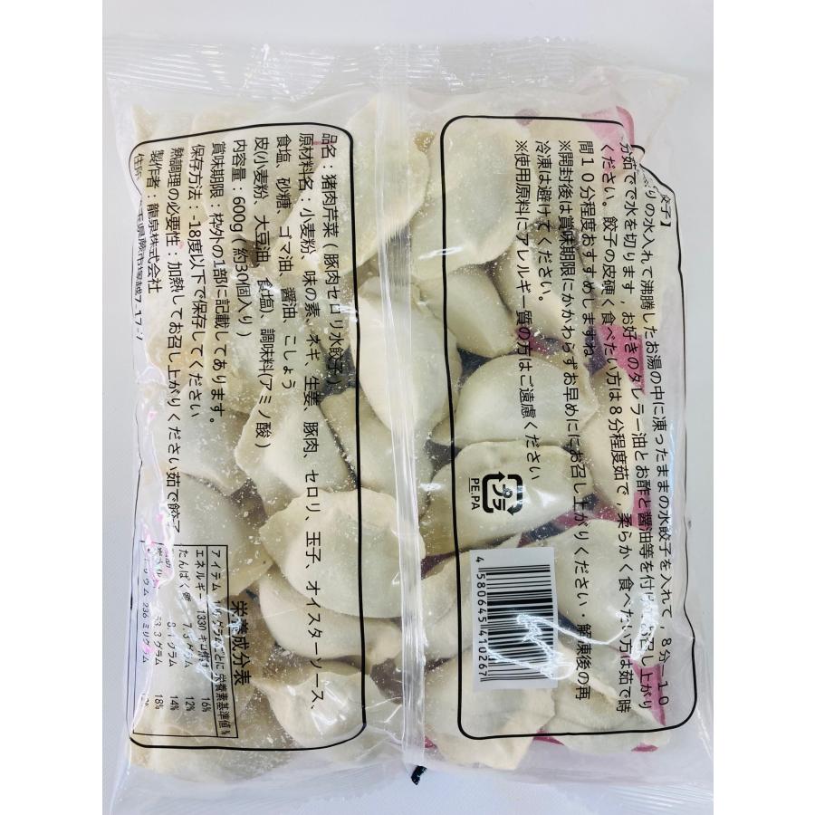 日日 豚肉芹菜水餃子 600g 日日猪肉芹菜水饺子 特价713原价793 豚肉とセロリ入り 約30個入