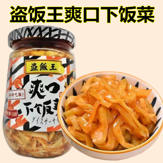 盗饭王爽口下饭菜338g 盗飯王爽口下飯菜338g特价386原价429