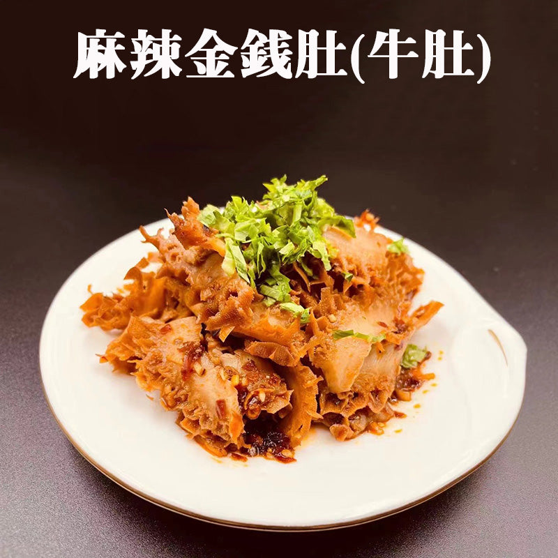 瑞豊 金銭肚 麻辣味 150g 麻辣牛肚 金钱肚麻辣味 凉拌毛肚 牛肉