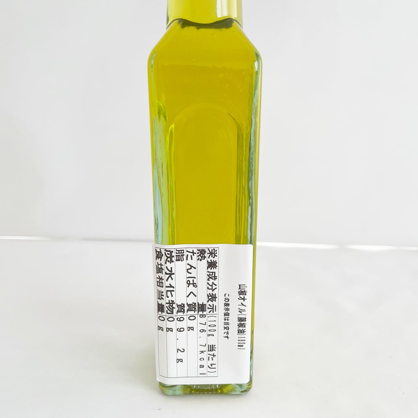 漢源鮮藤椒油180ml