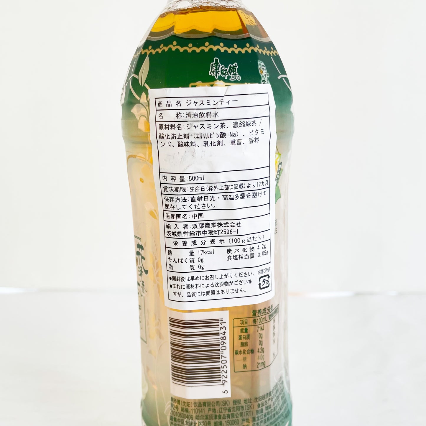 康師傅 茉莉清茶 500ml 康师傅茉莉清茶 新品特价143