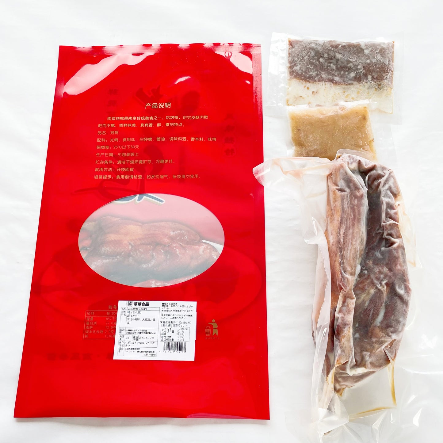 広式焼鴨半只+酱料 广式烧鸭半只+酱料 烤鸭