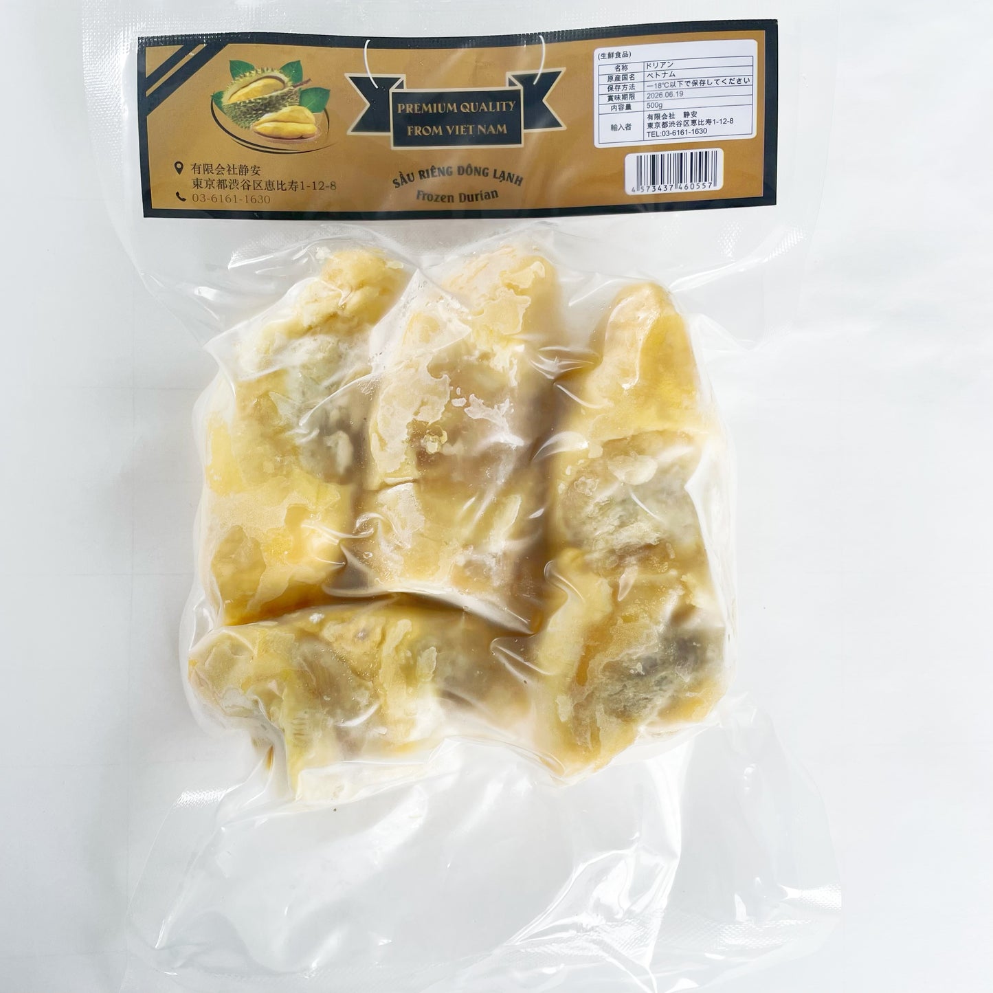冷凍榴蓮 約500g 榴莲 越南产 非真空