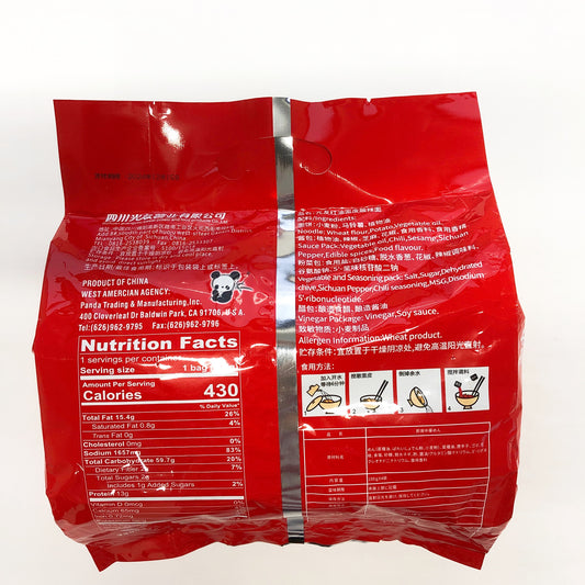 光友牌紅油面皮 酸辣味 100g×4袋入 光友红油面皮酸辣味