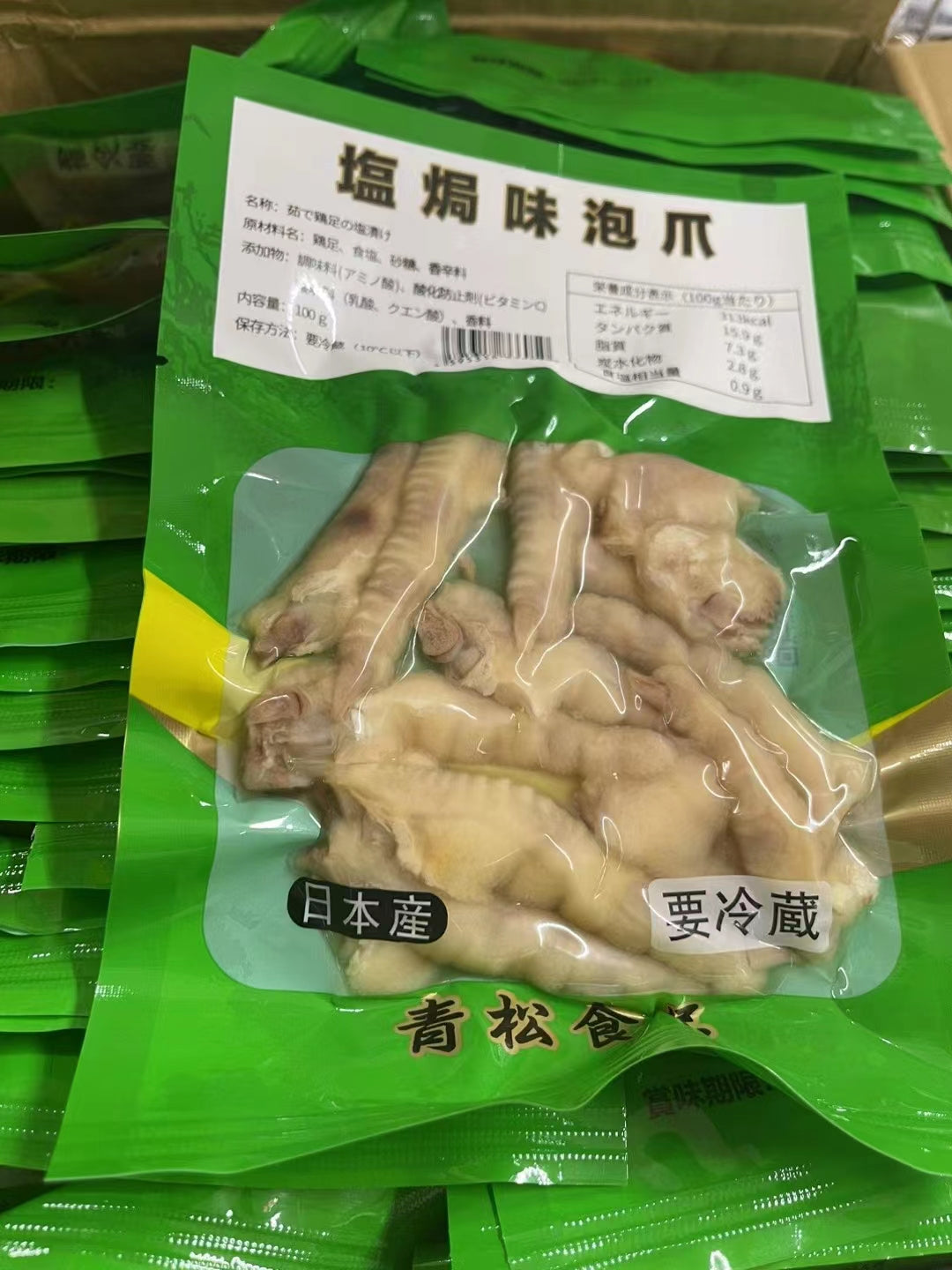 青松塩焗鶏爪100g 青松盐焗鸡爪 新品特价280 盐焗味泡爪