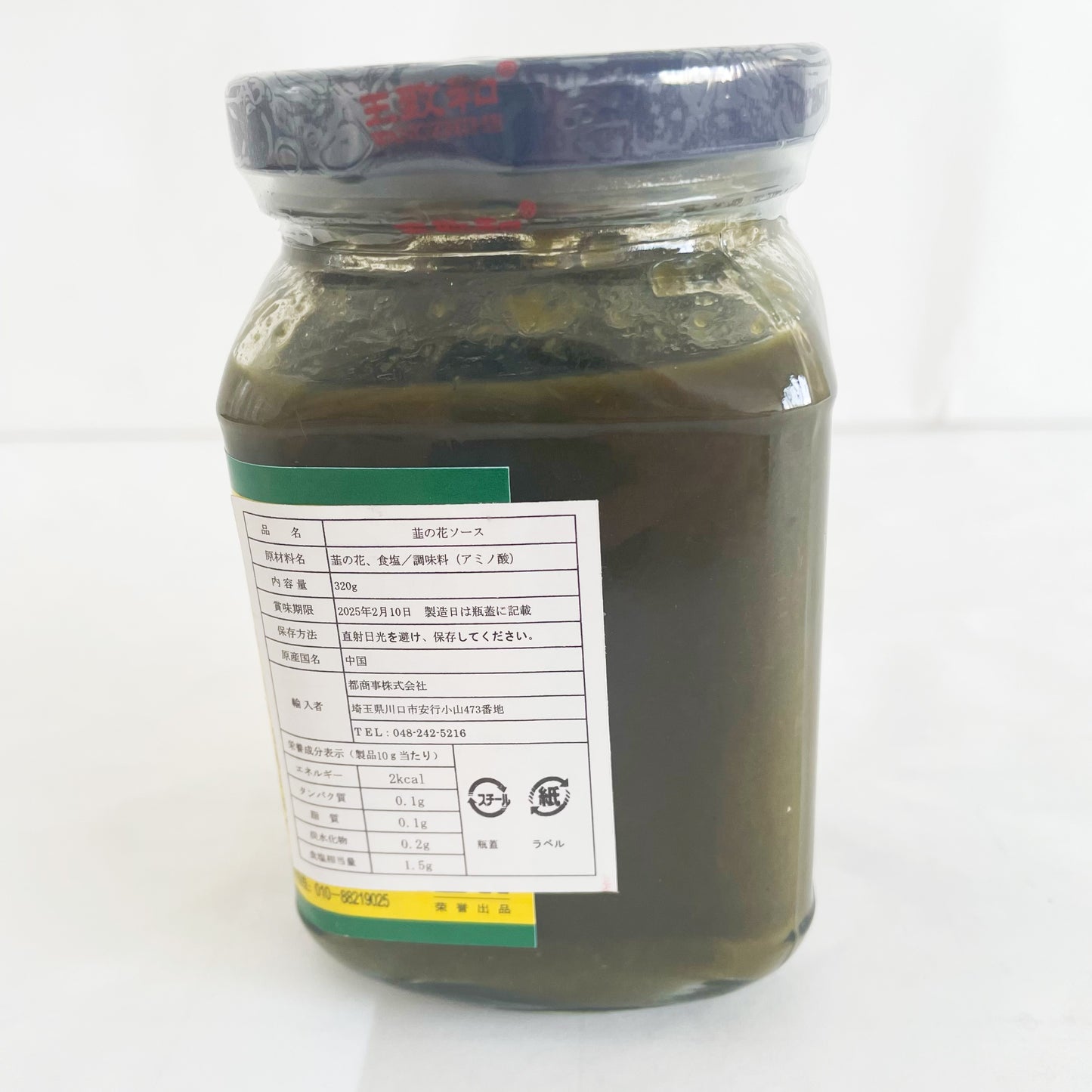 王致和 韭花醤 320g 王致和韭花酱 韭菜花