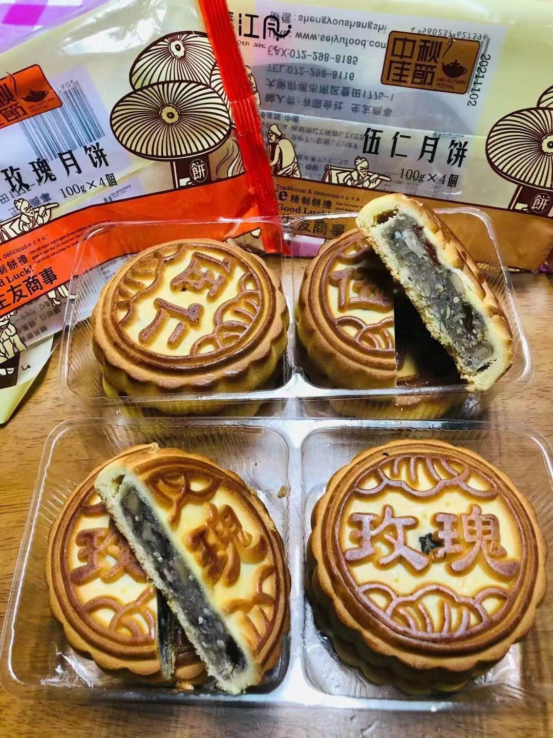 生友 偉業 五仁月餅 4個入*3袋 五仁月饼