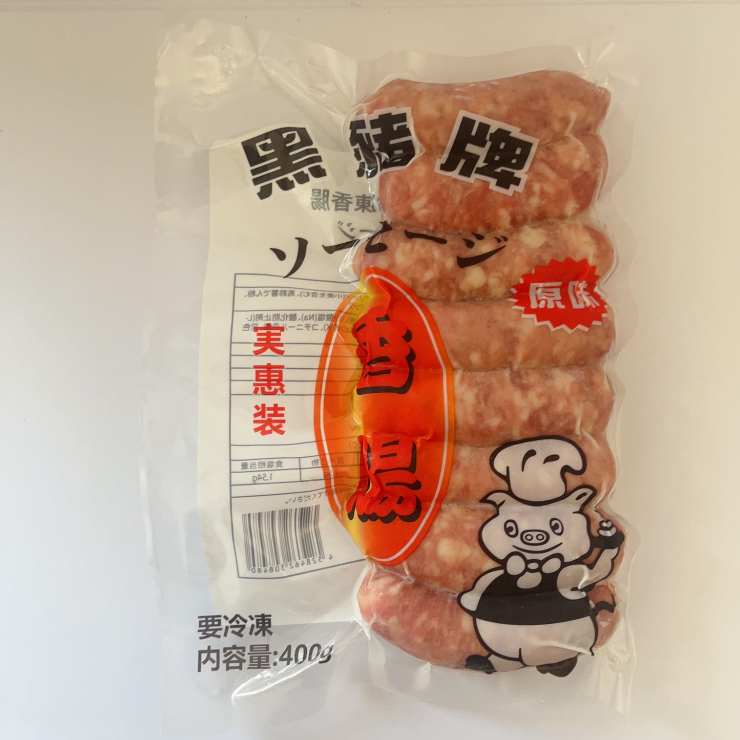 黒豚牌台式香腸 400g 黑猪牌台式香肠