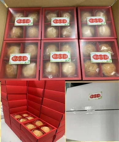 手工制作鮮肉月餅 冷蔵 鲜肉月饼