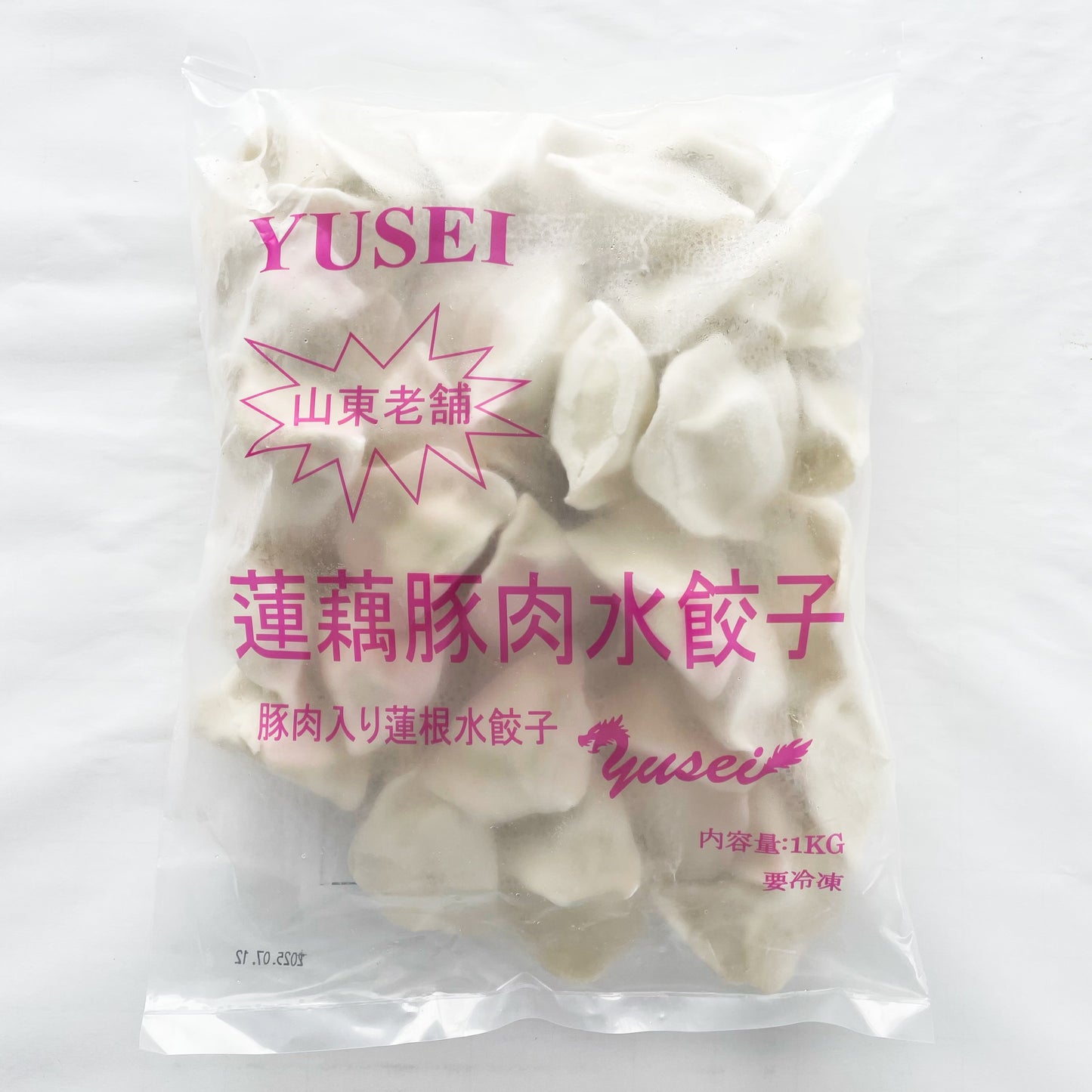 蓮藕豚肉水餃子 1kg 莲藕猪肉水饺